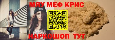 скорость mdpv Лесосибирск
