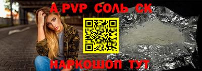 скорость mdpv Лесосибирск