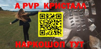 герыч Ливны