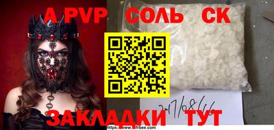 скорость mdpv Лесосибирск