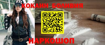 шишки Ликино-Дулёво