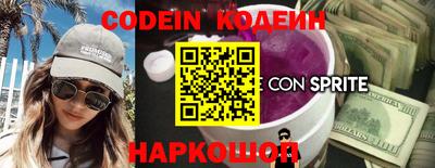 герыч Ливны