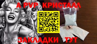 скорость mdpv Лесосибирск
