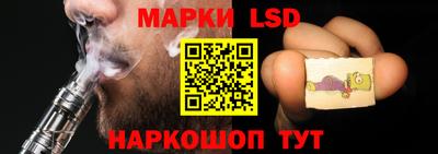 герыч Ливны