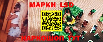герыч Ливны
