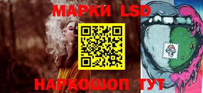 герыч Ливны