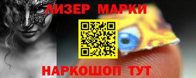 герыч Ливны