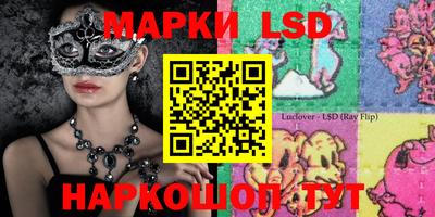 шишки Ликино-Дулёво