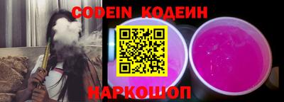 герыч Ливны