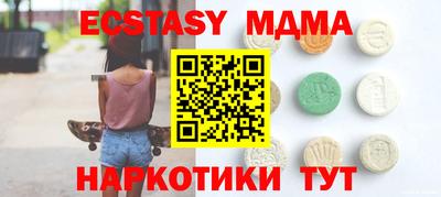 шишки Ликино-Дулёво