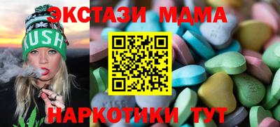 герыч Ливны