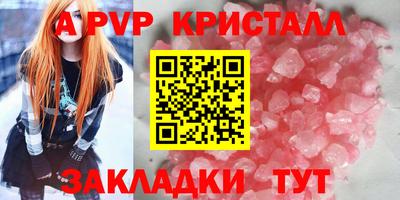 герыч Ливны