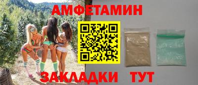 герыч Ливны