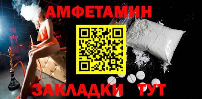 apvp Кулебаки