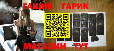 герыч Ливны