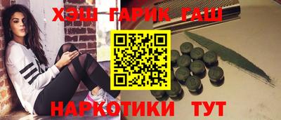 шишки Ликино-Дулёво