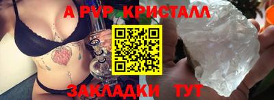 шишки Ликино-Дулёво