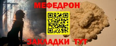 герыч Ливны