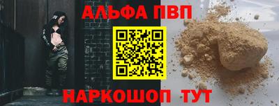 шишки Ликино-Дулёво