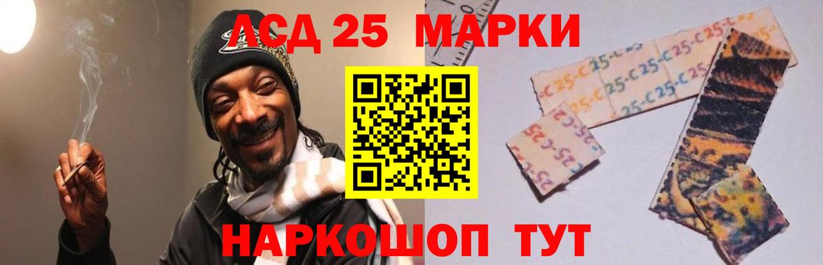 Урюпинск  Лсд 25 экстази ecstasy  LSD-25 экстази ecstasy  Вход с VPN 