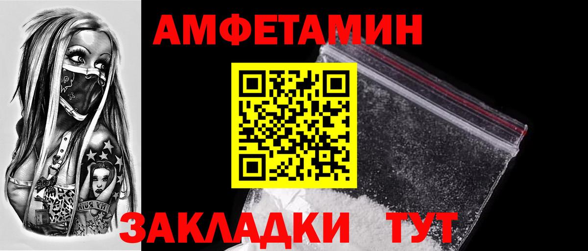 Первитин Декстрометамфетамин 99.9% Урюпинск