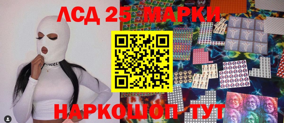 Марки N-bome 1,5мг  Вход с VPN  Урюпинск  Марки N-bome 1,5мг 