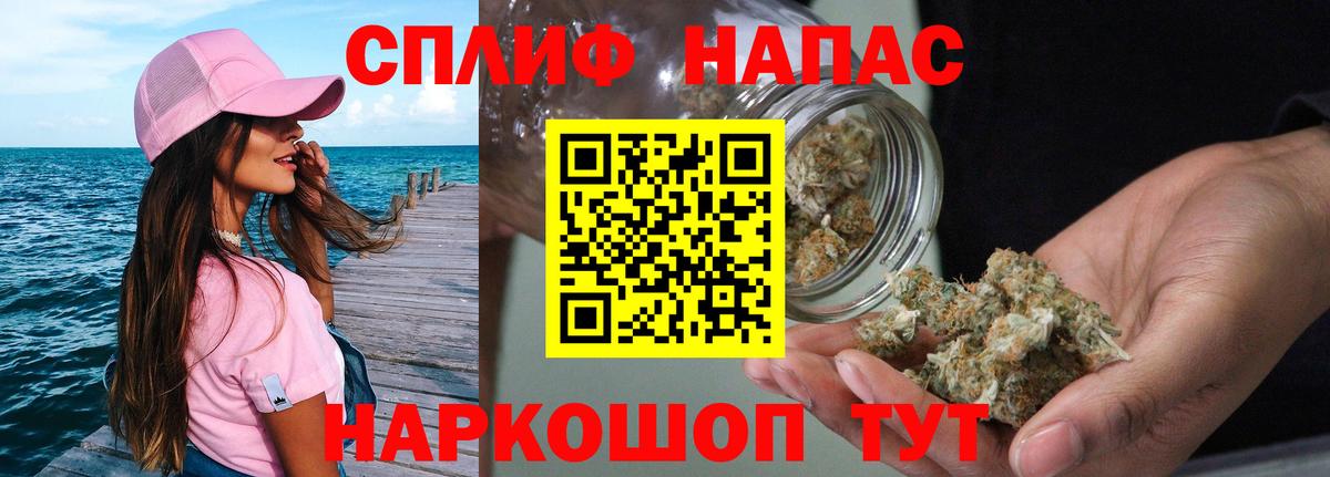 Канабис Amnesia Урюпинск
