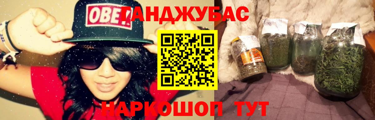 Конопля THC 21%  Вход с VPN  Урюпинск  Каннабис Amnesia 